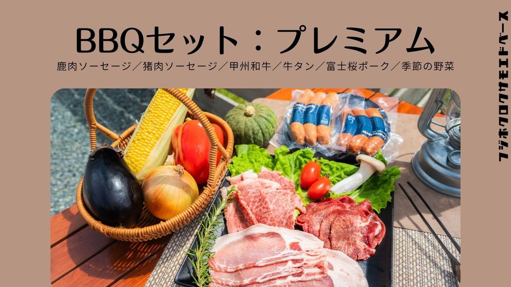 夕食