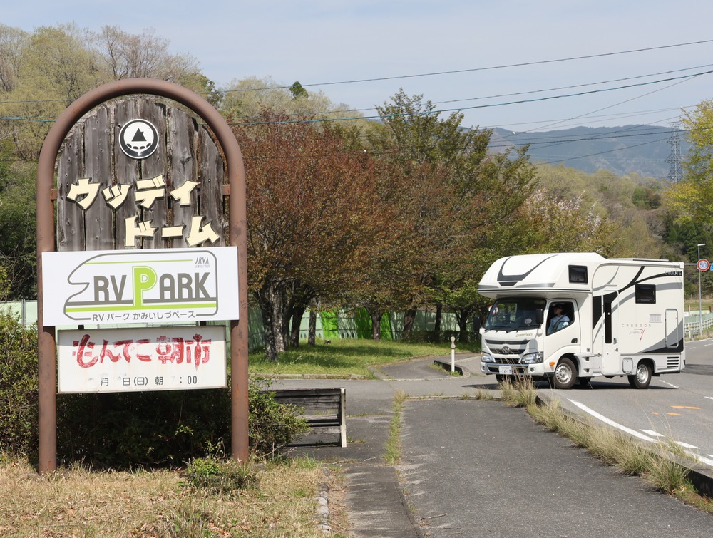 入り口