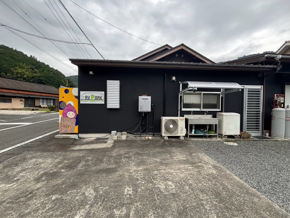水道