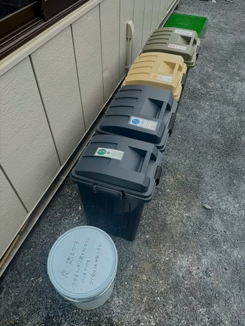 ごみ