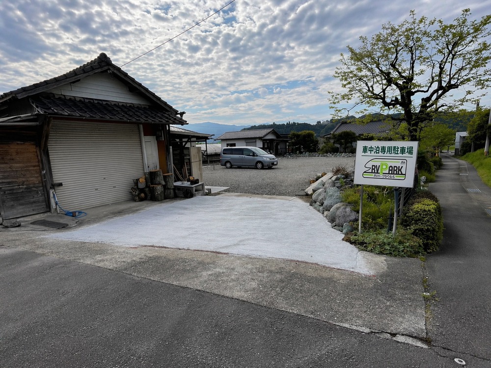 RVパークかわむら写真