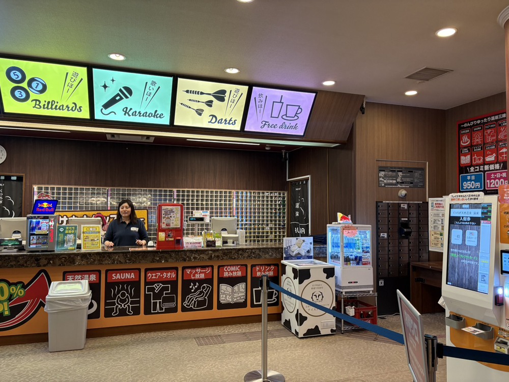 フロント