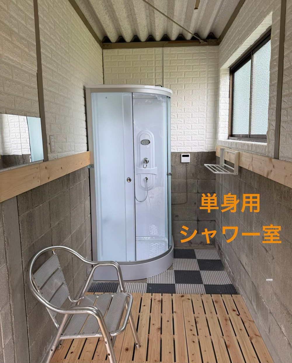 お風呂（屋内）