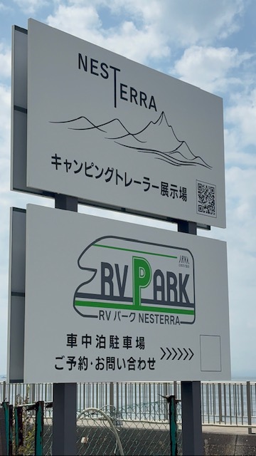 入り口