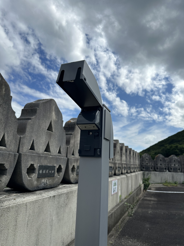電源