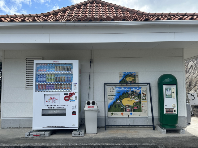 自動販売機