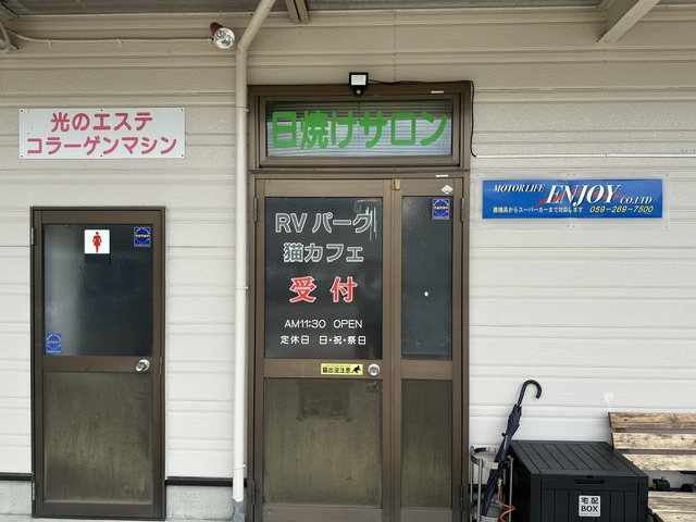 フロント