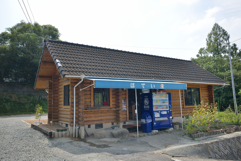 施設