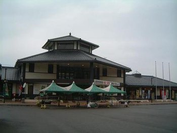 施設