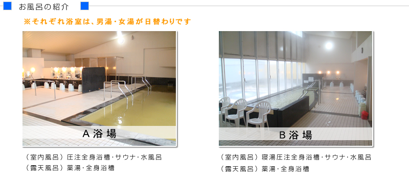 お風呂