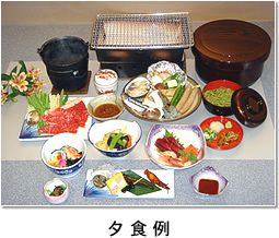 夕食