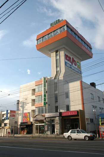 施設