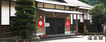 施設