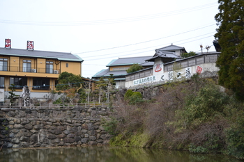 北方温泉四季の里　七彩の湯写真