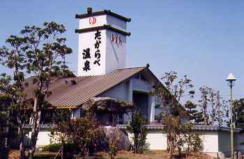 施設