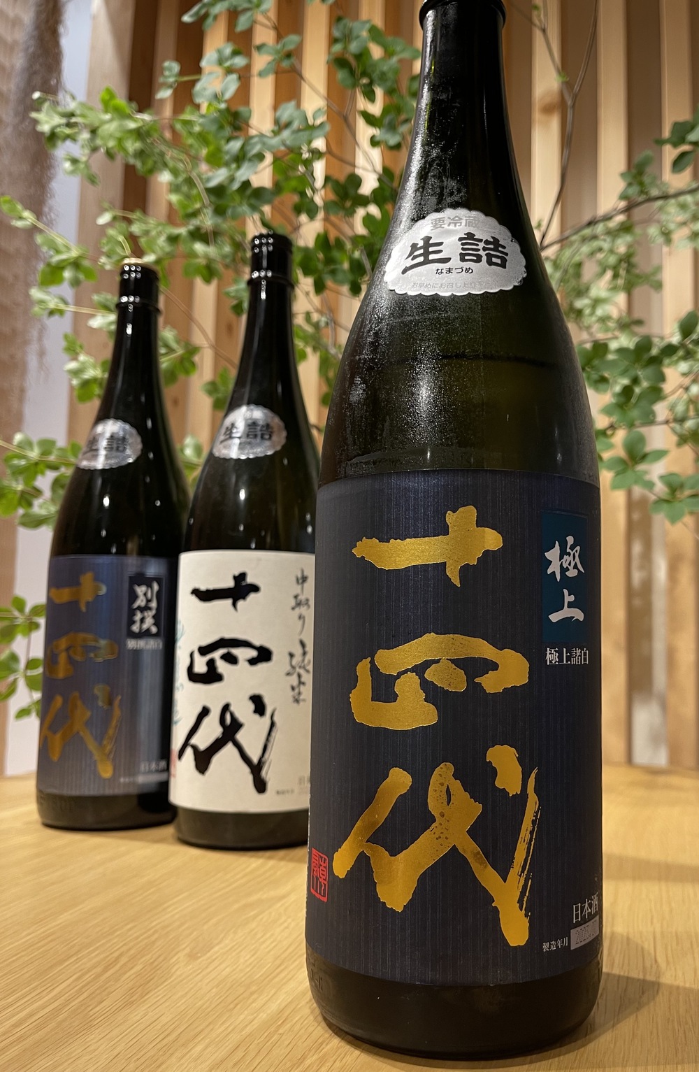 夕食