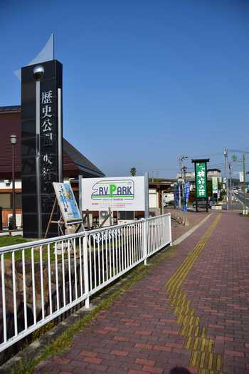 施設