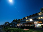 休暇村　指宿写真