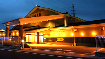 湯遊三昧　湯花楽　秦野店写真