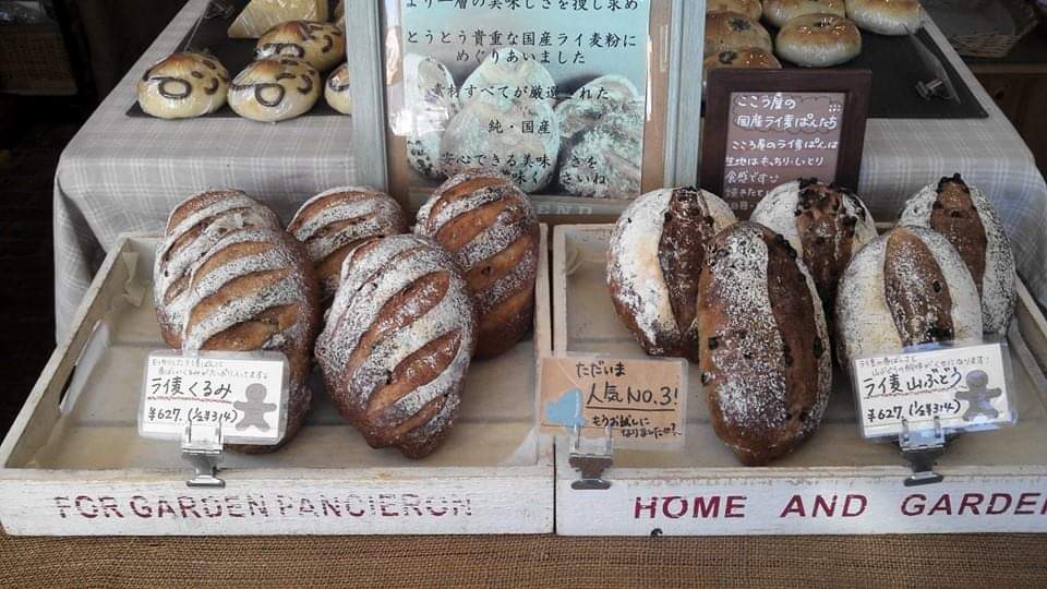 施設