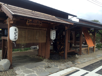 施設