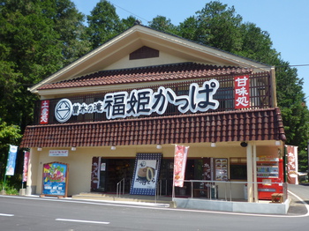 施設