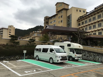 RVパーク湯元榊原館写真