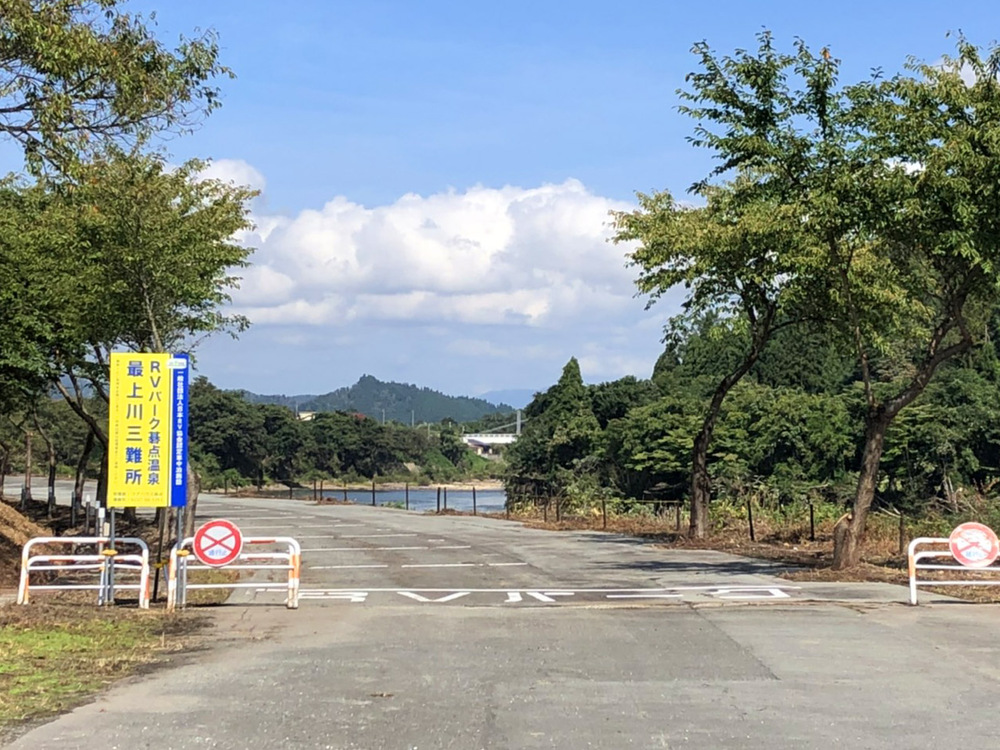 RVパーク碁点温泉・最上川三難所写真