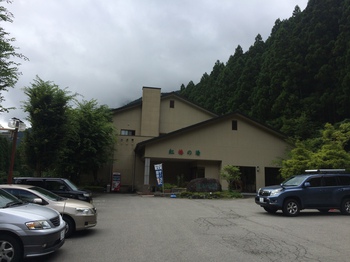 施設