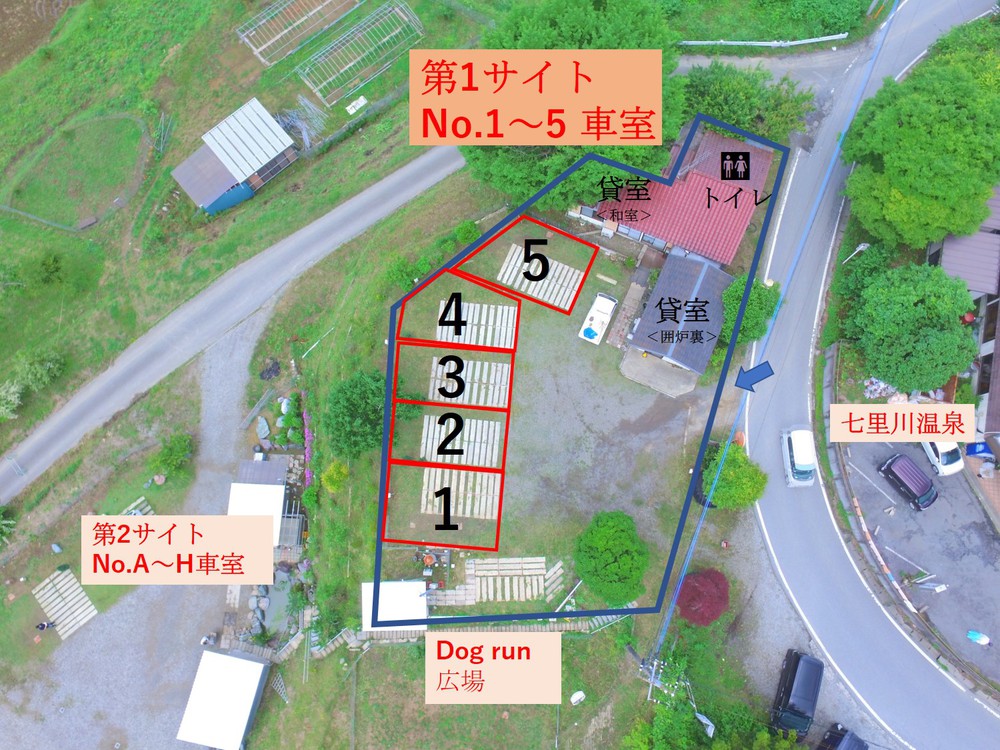 施設