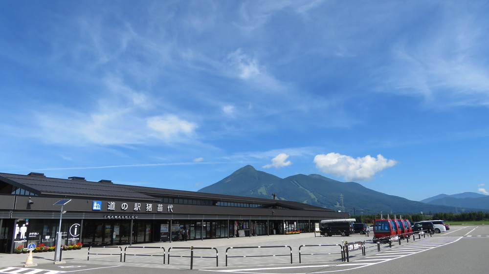 施設