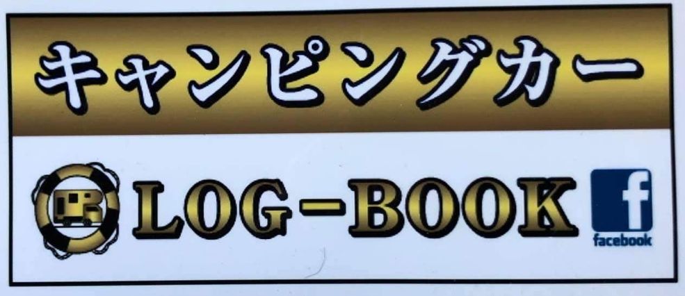 施設