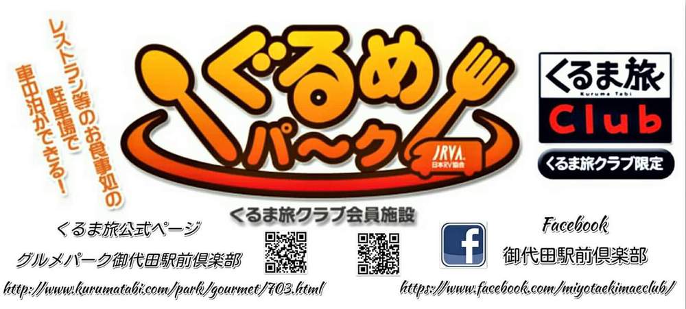 施設