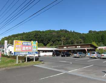施設
