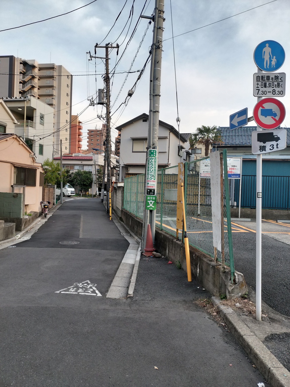 アクセス