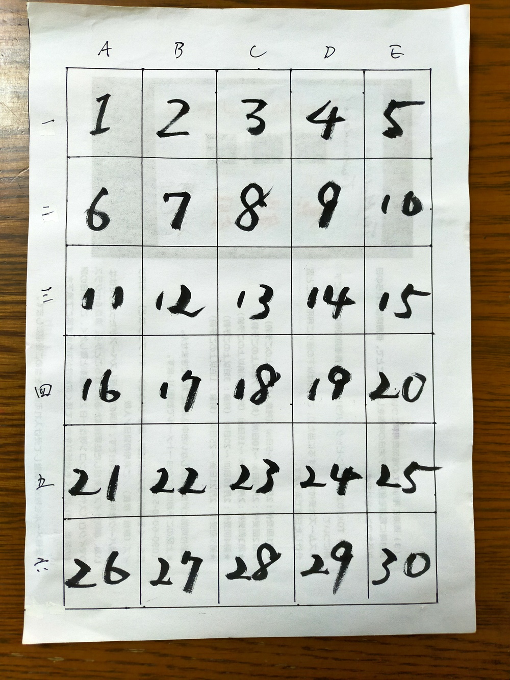 その他