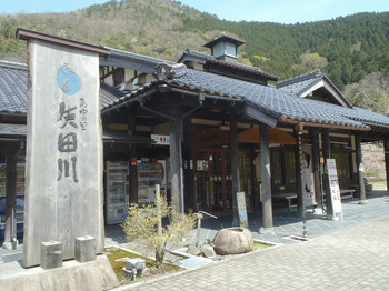 施設