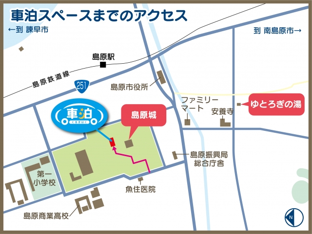 周辺施設