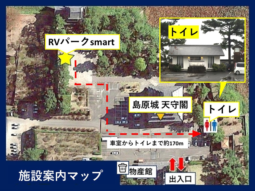 施設