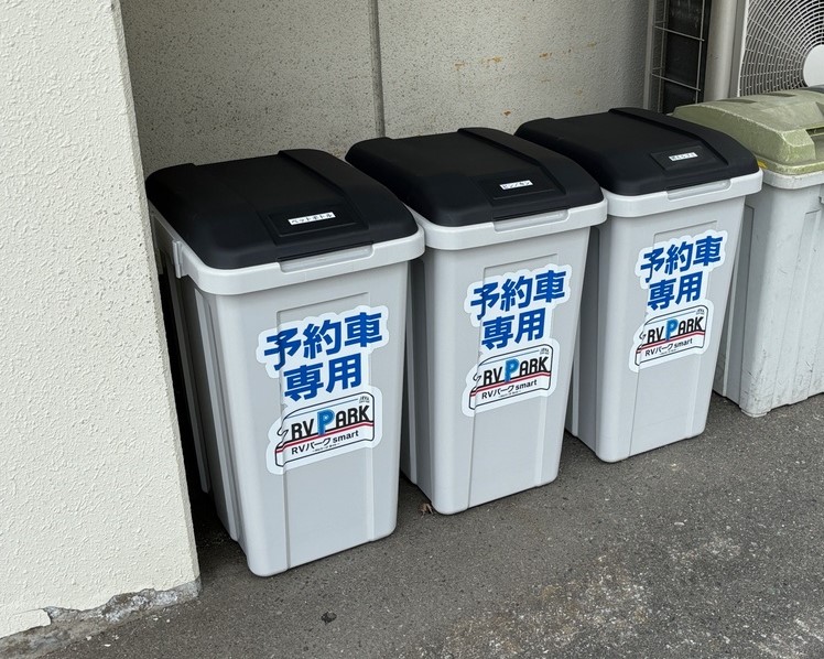 ごみ