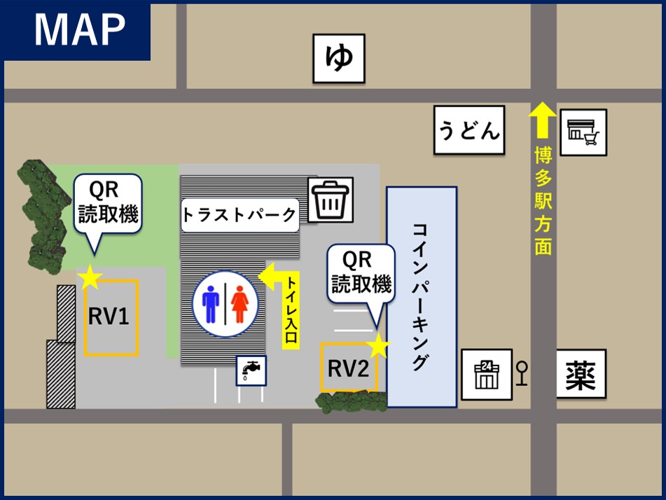 施設