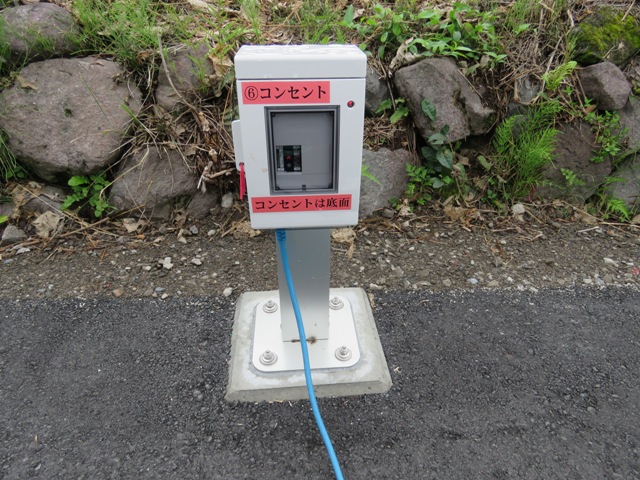 電源