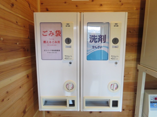 ごみ