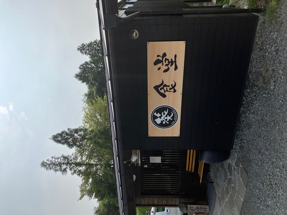 レストラン