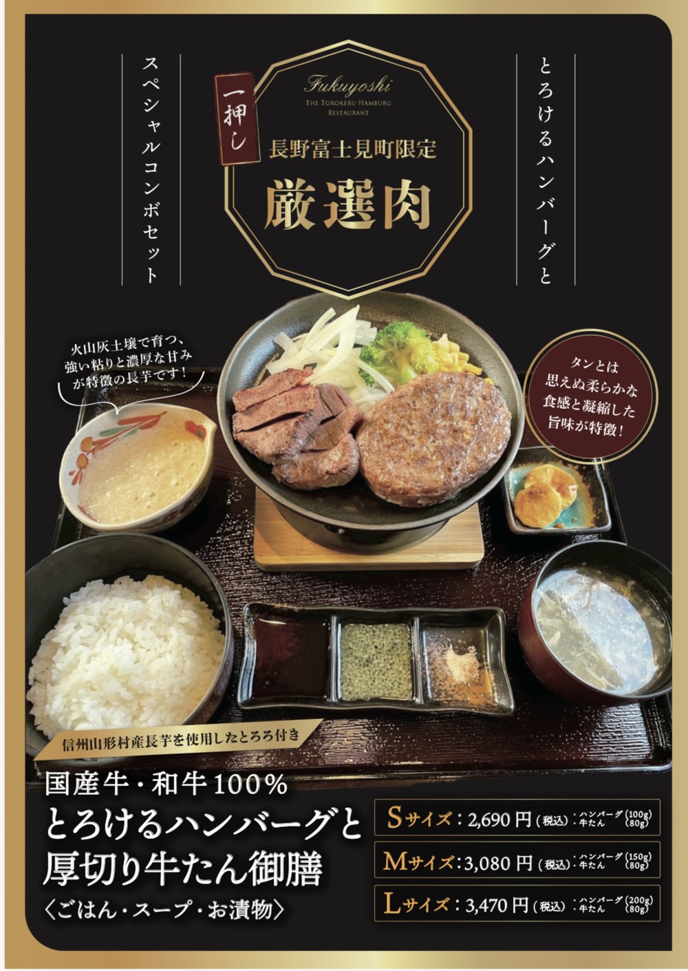 レストラン