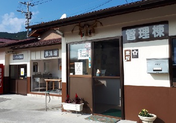 フロント