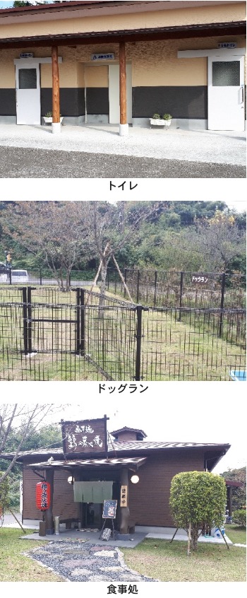 施設
