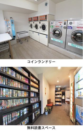 館内設備