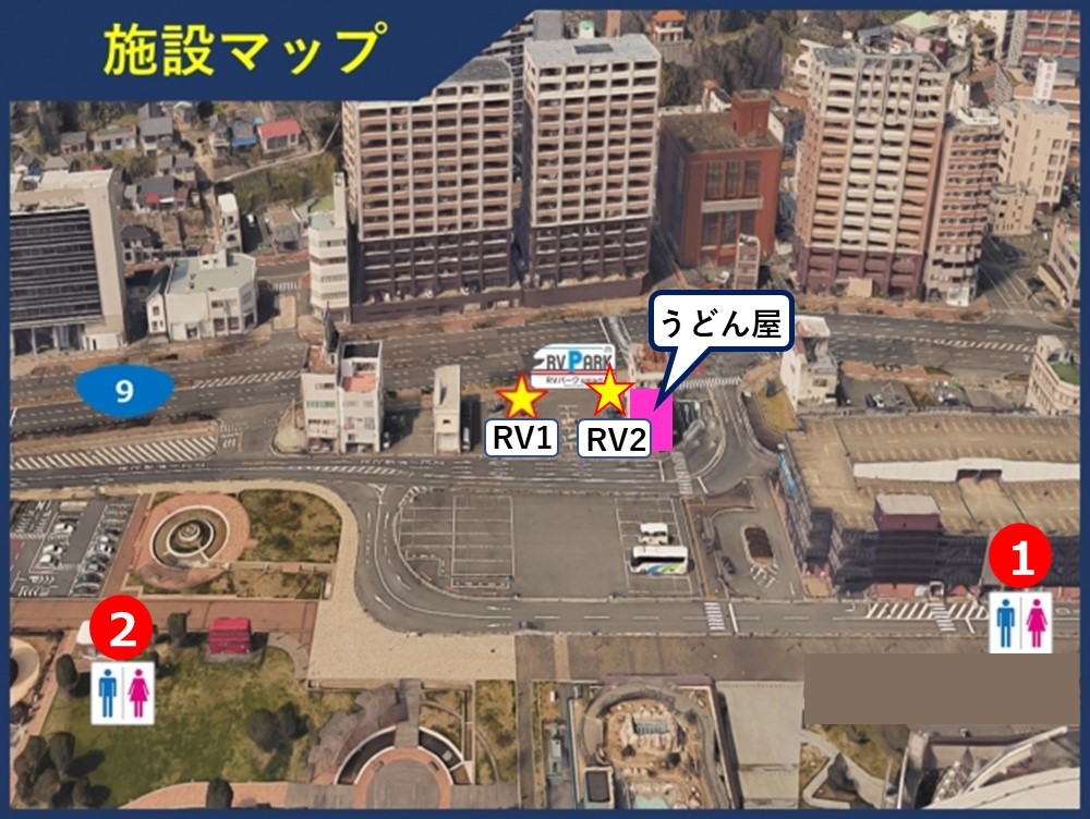 アクセス
