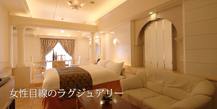 館内